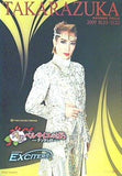 パンフレット 外伝 ベルサイユのばら アンドレ編 EXCITER！！ 宝塚歌劇 花組公演 2009.10.23-2009.11.22