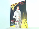 パンフレット 外伝 ベルサイユのばら アンドレ編 EXCITER！！ 宝塚歌劇 花組公演 2009.10.23-2009.11.22