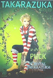 パンフレット PUCK CRYSTAL TAKARAZUKA イメージの結晶 宝塚歌劇 月組公演 20014.11.21-2014.12.27