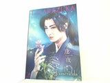 パンフレット 星逢一夜 La Esmeralda 宝塚歌劇 雪組公演 2015.9.4-2015.10.11