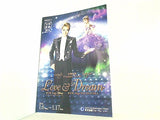 パンフレット Love ＆ Dream 宝塚歌劇 星組公演 2016.1.6-2016.1.17