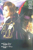 パンフレット A/L アール 怪盗ルパンの青春 宝塚歌劇 宙組公演 2007.4.1-2007.4.15