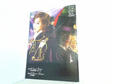 パンフレット A/L アール 怪盗ルパンの青春 宝塚歌劇 宙組公演 2007.4.1-2007.4.15
