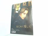 パンフレット はじめて愛した 宝塚歌劇 雪組公演 2010.10.31-2010.11.7