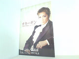 パンフレット オネーギン Evgeny Onegin あるダンディの肖像 宝塚歌劇 雪組公演 2010.10.15-2010.11.7
