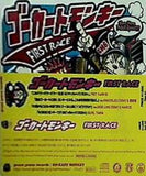 ゴーカートモンキー FIRST RACE
