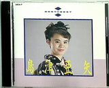 島津亜矢全曲集 島津亜矢