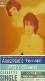 PSY・S saiz Angel Night 天使のいる場所