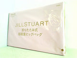 JILLSTUART 折りたたみ式 超軽量ビッグバッグ Sweet 2022年8月号 ブランドアイテム 特別付録