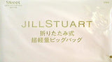 JILLSTUART 折りたたみ式 超軽量ビッグバッグ Sweet 2022年8月号 ブランドアイテム 特別付録