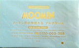 MOOMIN ムーミン谷の仲間たち マルチケース SPRiNG 2022年 9月号 特別付録