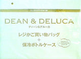 DEAN ＆ DELUCA レジかご買物バッグ 保冷ボトルケース GLOW グロー 2022年 8月号 特別付録