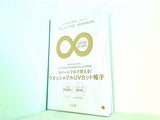 プレインピープル ウォッシャブルUVカット帽子 大人のおしゃれ手帖 2022年 8月号 特別付録
