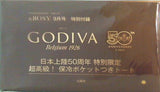 GODIVA 超高級！ 保冷ポケットつきトート ＆ROSY 2022年 9月号 特別付録
