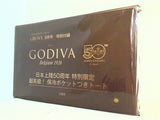 GODIVA 超高級！ 保冷ポケットつきトート ＆ROSY 2022年 9月号 特別付録