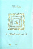 KINOKUNIYA さっと畳めるマルシェバッグ otonaMUSE 2022年 9月号 ブランドアイテム特別付録