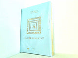 KINOKUNIYA さっと畳めるマルシェバッグ otonaMUSE 2022年 9月号 ブランドアイテム特別付録