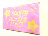 リズスタ メッシュバッグ ぷっちぐみ 2022年 8月号増刊 リズスタファンブック ふろく