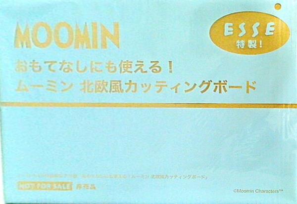 大型本 MOOMIN ムーミン 北欧風カッティングボード ESSE エッセ 2022年 9月号特装版 第2付録 – AOBADO オンラインストア