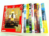 サライ 小学館 2006年号 １号-８号,１０号-１５号,１７号-１８号,２０号-２１号,２３号-２４号。付録欠品。