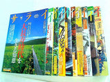 サライ 小学館 2006年号 １号-８号,１０号-１５号,１７号-１８号,２０号-２１号,２３号-２４号。付録欠品。