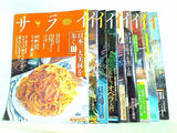 サライ 小学館 2003年号 １号-１０号,１３号-２０号,２３号。付録欠品。