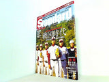 岩手スポーツマガジン スタンダード 2010年 6 7月 Vol.2