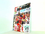岩手スポーツマガジン スタンダード  2013年 11 12月 Vol.24