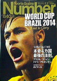 Sports Graphic Number840  2013年 11月 14 日号
