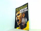 Sports Graphic Number840  2013年 11月 14 日号