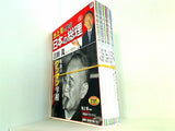 池上彰と学ぶ 日本の総理 １巻-１３巻,２０巻,２５巻,２７巻。