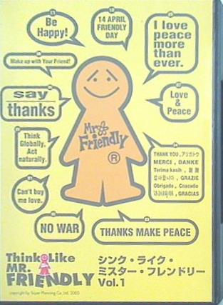 ミスター フレンドリー Think Like MR.FRIENDLY vol.1