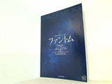 パンフレット ファントム 東京宝塚劇場 宙組公演 2004年 7月17日-8月29日