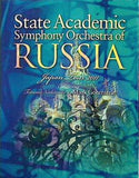 パンフレット  State Academic Symphony Orchestra of RUSSIA Japan Tour 2011 ロシア国立交響楽団