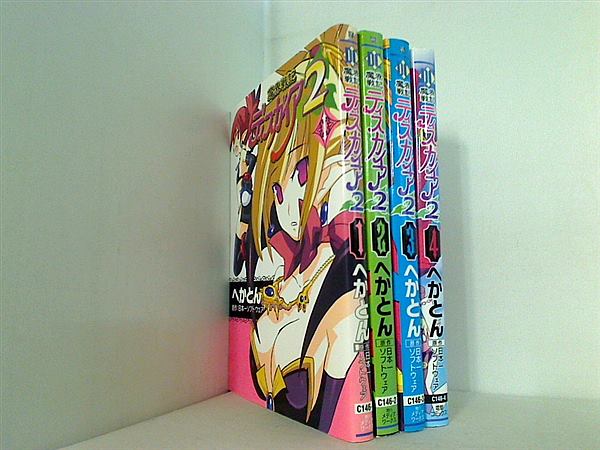 魔界戦記ディスガイア2 電撃コミックス へかとん 日本一ソフトウェア １巻-４巻。