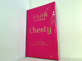 chesty 折りたためるマルチマスクポーチ 美人百花 2021年 9月号付録