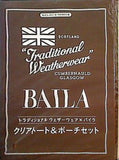 トラディショナルウェザーウェア クリアトート＆ポーチセット BAILA 2021年 7月号付録