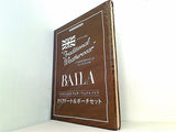トラディショナルウェザーウェア クリアトート＆ポーチセット BAILA 2021年 7月号付録