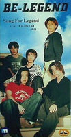 BE-LEGEND SONG FOR LEGEND Twilight