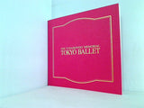 パンフレット THE TCHAIKOVSKY MEMORIAL TOKYO BALLET 35th ANNIVERSARY OSAKA INTERNATIONAL FESTIVAL