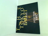パンフレット THE TOKYO BALLET JAPAN TOUR 1997