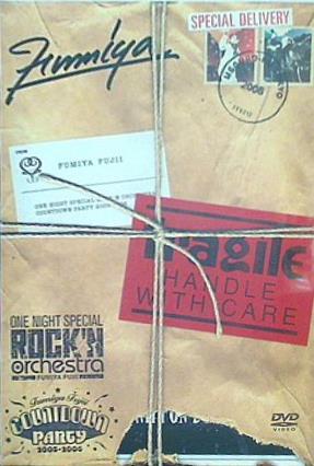 藤井フミヤ ONE NIGHT SPECIAL ROCK'N ORCHESTRA Fumiya Fujii COUNTDOWN PARTY 2005-2006