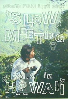 藤井フミヤ LIVE 2007 SLOW MEETING Vol.2 in HAWAII