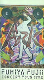 藤井フミヤ CONCERT TOUR 1998 ARK