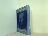 死の家の記録 ドストエフスキー 工藤精一郎訳 新潮文庫