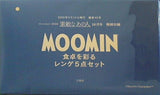 MOOMIN ムーミン レンゲ5点セット 素敵なあの人 2022年 10月号 特別付録