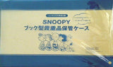 SNOOPY スヌーピー ブック型貴重品保管ケース GLOW 2022年 9月号 特別付録