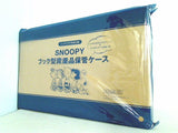 SNOOPY スヌーピー ブック型貴重品保管ケース GLOW 2022年 9月号 特別付録