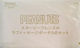 PEANUTS スヌーピーフレンズのラブメッセージポーチ3点セット Sweet 2022年 9月号 ブランドアイテム特別付録