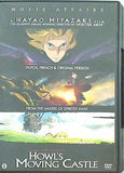 ハウルの動く城 Howl's Moving Castle